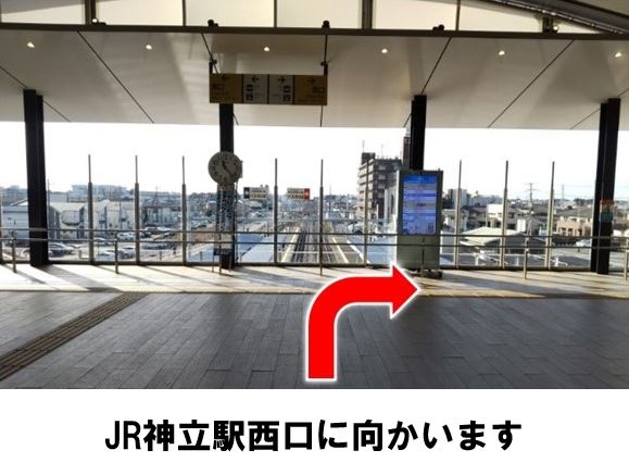 常磐線・神立駅は、仮駅舎へ移行準備中 | さんちゃんの駅ブログ