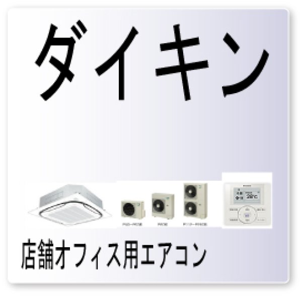 群馬県 高崎市 ㈱林製作所はレーザー加工・精密板金加工・金属プレス加工から溶接・組立てまで試作から量産まで対応いたします