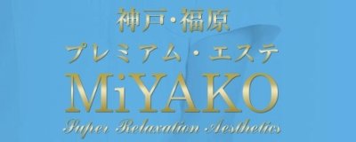 平安京～福原京 : 日本の京（みやこ）探訪科2020