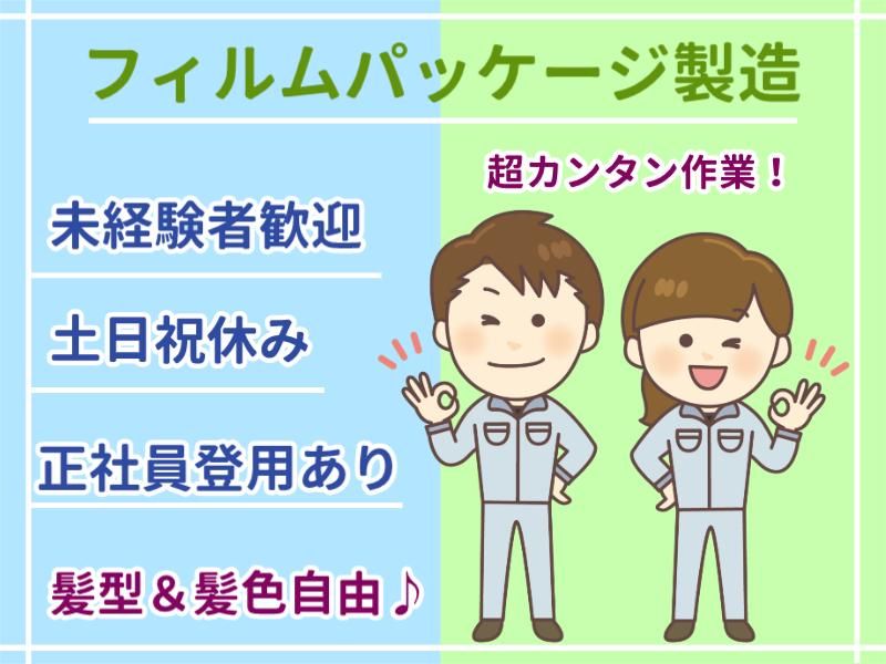 社会保険完備】空と海の歯科クリニック（歯科医師の求人）常勤 非常勤 香川県善通寺市上吉田町182-4