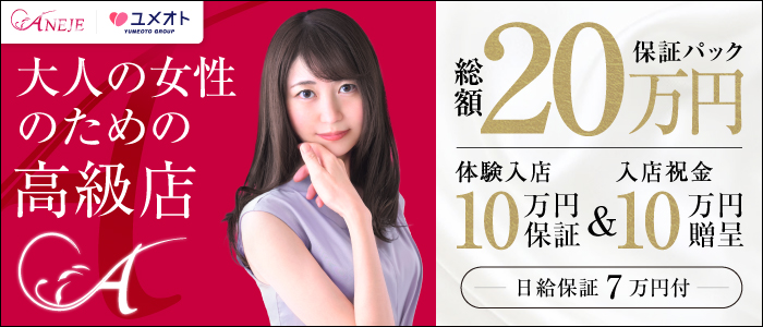 風俗で働くと子育てがしやすくなる？託児所完備のお店で働く - 成功ノウハウのお困り編｜びーねっと