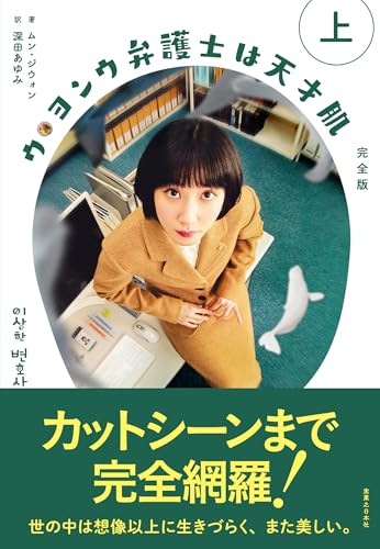 お宝ガールズ 2000年3月号 優香・浜崎あゆみ・深田恭子・椎名林檎・広末涼子・