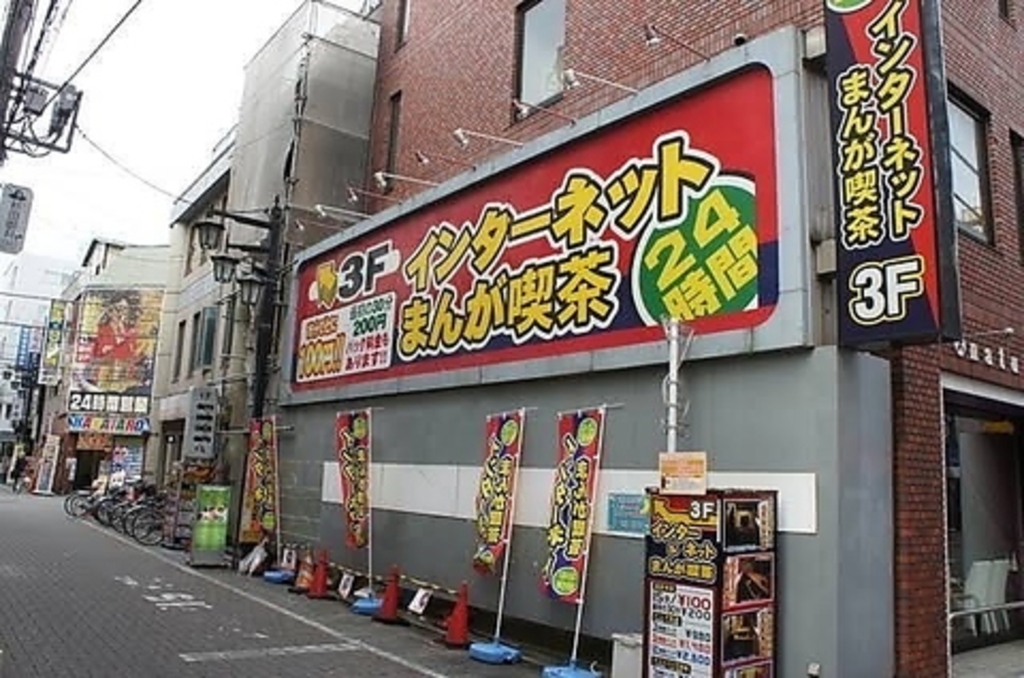 アプレシオ西葛西店 から【 近くて安い