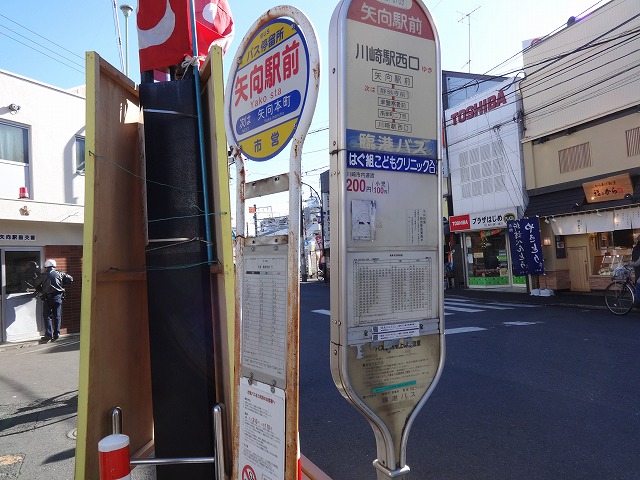 困ったらココ】矢向駅の美味しい・安い店 人気店19選 - Retty（レッティ）