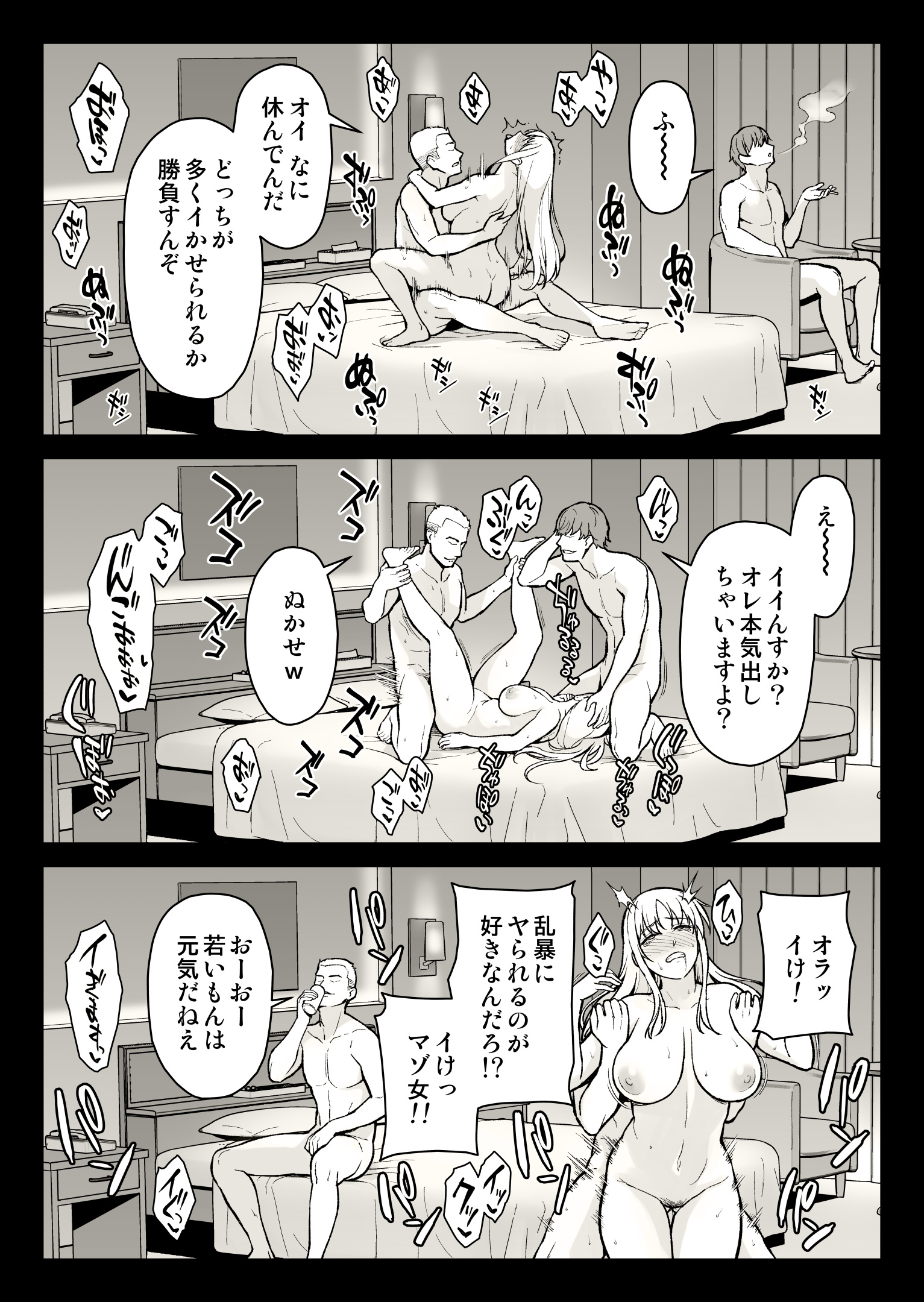 エロ漫画】男(やべ！チンポ勃起した！) 女「わ、私のせいでこうなっちゃったんだよね……///」←これ | アニチャット