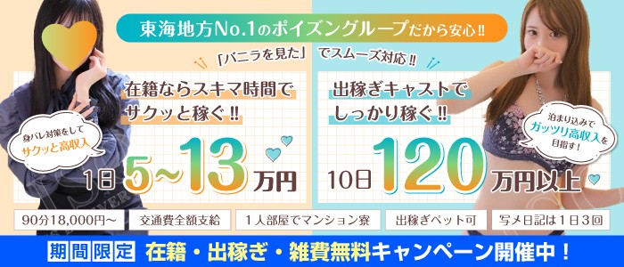 はじめての風俗アルバイトってどんなサイト？口コミ・評判・体験談を徹底解説 | ザウパー風俗求人