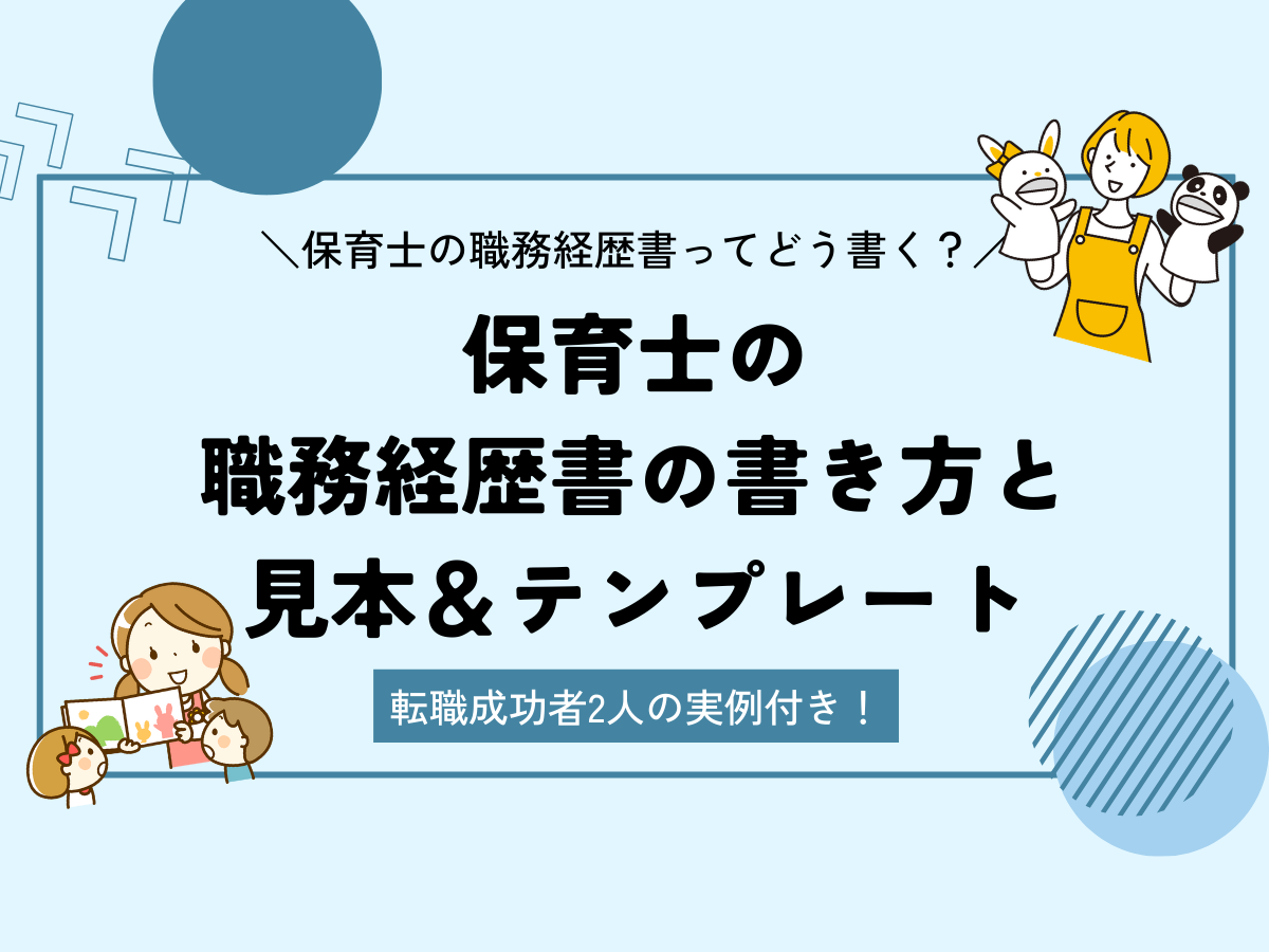 エステ・マッサージの施術工程のマニュアル作成します スタッフの新人研修に便利！サロン独自オリジナルマニュアル作成