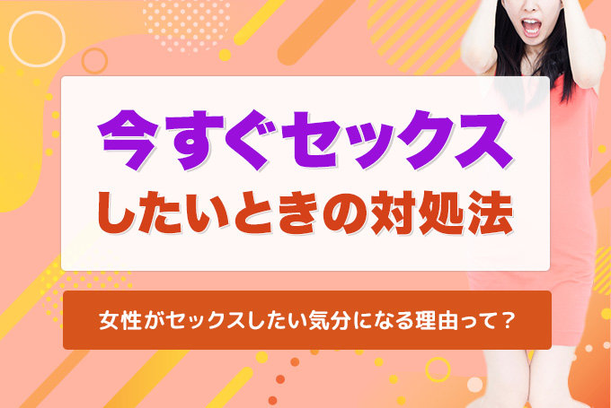 70%OFF】SEXに無関心な彼女が即オチするSEX漬け生活【KU100】 [あぶそりゅ～と] | DLsite