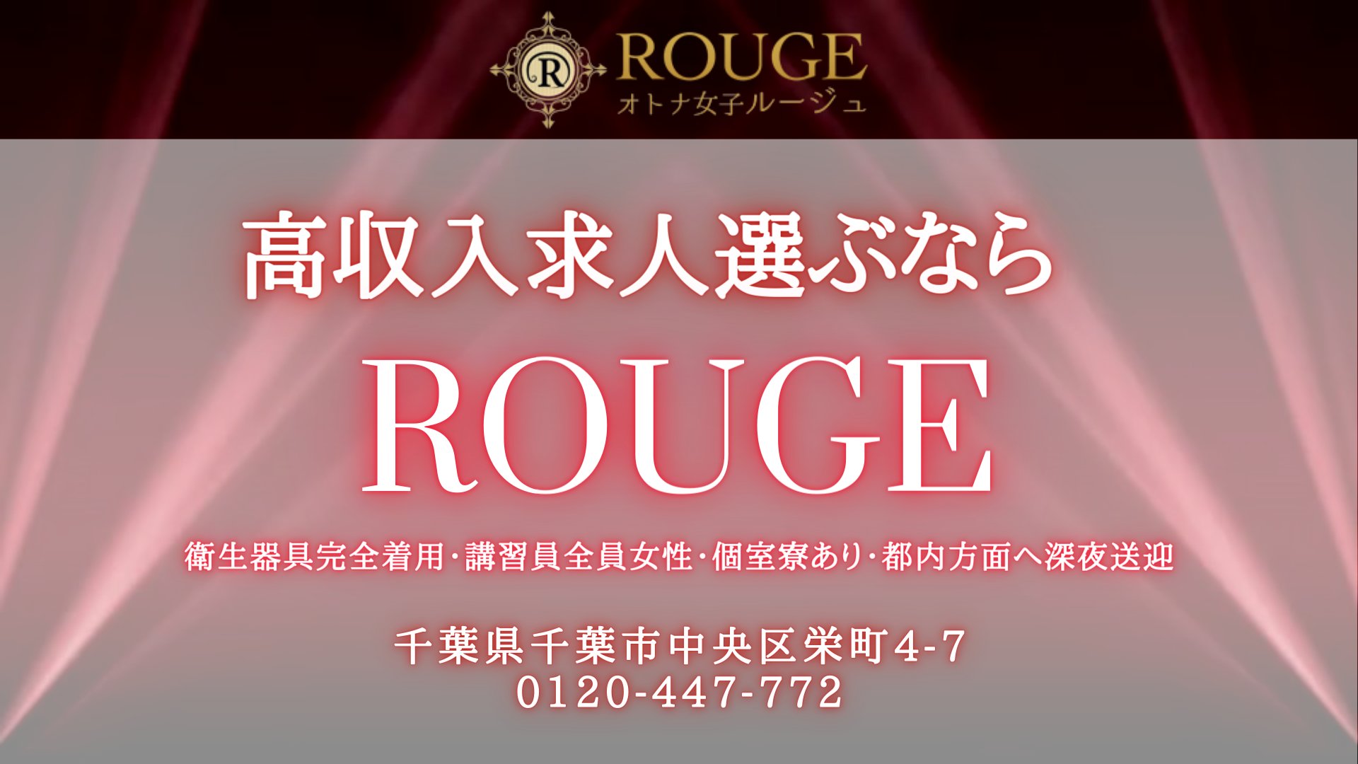 ROGER & GALLET(ロジェ・ガレ) ジェル 受け合い