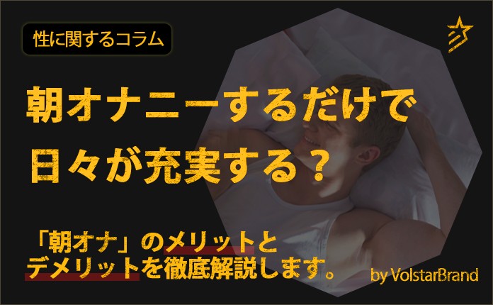 Download pornhub: 出勤前のムラムラ発散オナニー(o・ω・o)