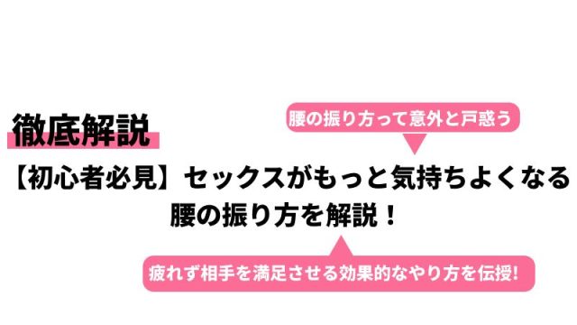 腰振りトレーニングに便利なCUP固定グッズの紹介 | TENGAヘルスケア 公式サイト