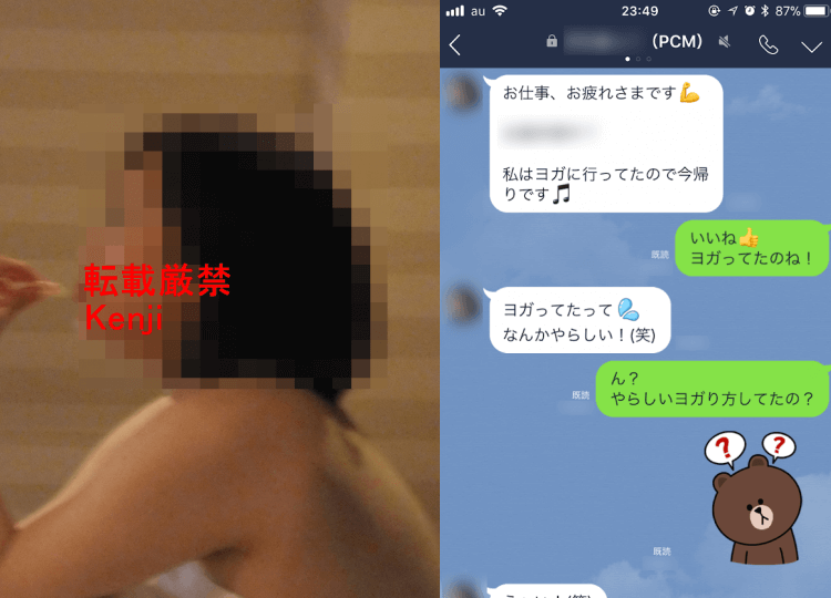 人妻の出会い】出会い系のエロい人妻と不倫セックスしたら即セフレになったぞ！