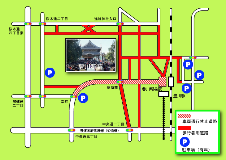 ホームズ】豊川稲荷駅（愛知県）の中古マンション物件一覧・購入情報