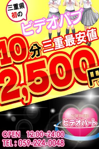 三重県の夜を彩る夜景スポットがたくさん！てんこ盛り5選！ – skyticket