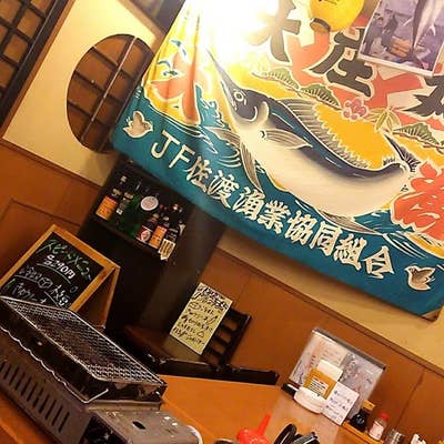 公式】浜焼き海鮮居酒屋 大庄水産 橋本店