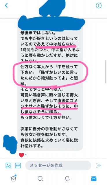 デリヘルの料金相場はいくら？プレイ・オプション料やホテル代も解説 - よるバゴコラム