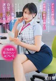 友崎りん（ともさきりん） - みんなのAV.com