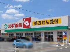 スーパー三心 岐南店(羽島郡岐南町-その他スーパー)周辺の駐車場 -