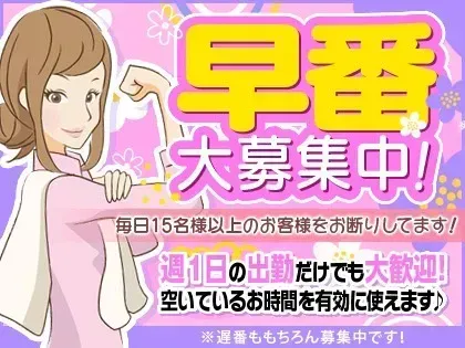 鹿児島メンズエステ【男蜜】-だんみつ-