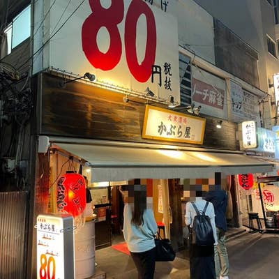 食べ飲み放題2000円！？衝撃の神コスパ居酒屋を発見！！【満腹笑店/駒込】