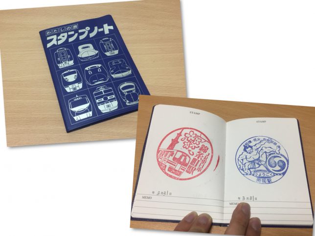 日本地図のはんこ 手帳スタンプ 47都道府県が分かれている日本製の日本スタンプ 自学用や旅行の記録をノートに。