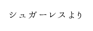 アオムケクダサイ メンズエステ体験レポ (@EstheAsian) /