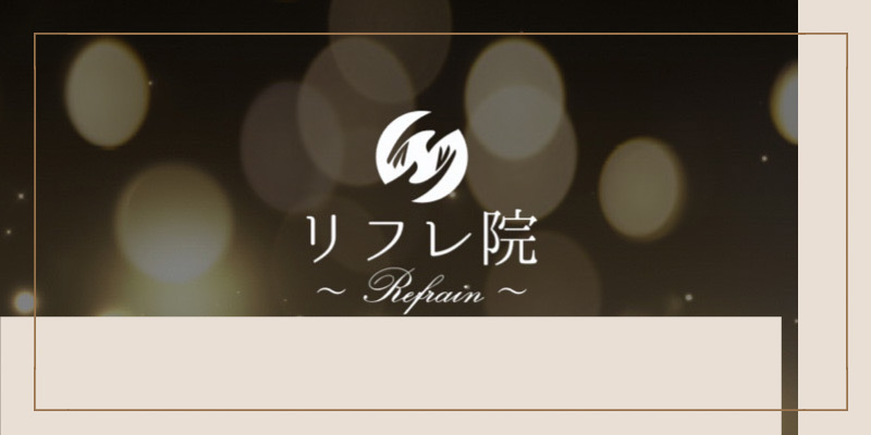 兵庫県のおすすめメンズエステセラピスト求人情報サイト