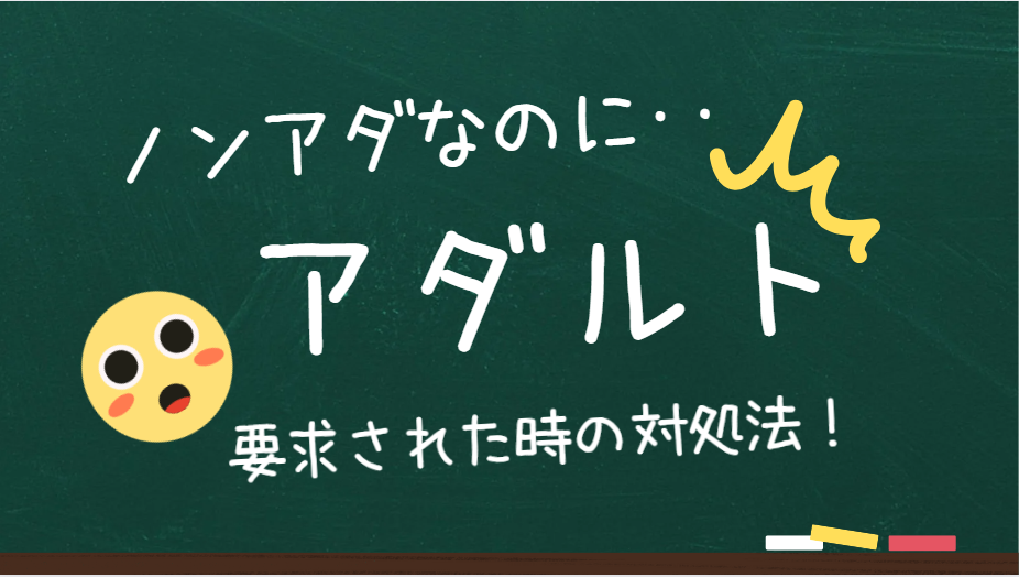 要注意！「行為の時に頭を撫でるな」と28歳女性が訴えた理由 | RadiChubu-ラジチューブ-