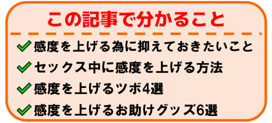 乳首開発するやり方！感度を敏感にするコツ - 夜の保健室