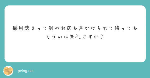 大宮ララァ（LALAH）| バイト案内 | ラウンジのバイト体入ならラウンジビップ