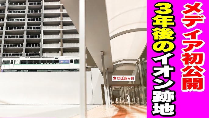 佐世保市】サンクル三番館物件 - 佐賀・福岡・長崎・熊本のクリニック開業物件情報