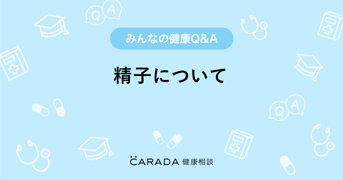 男性不妊 – 心理カウンセラーがいるさいたま市の漢方相談薬局もも木薬局