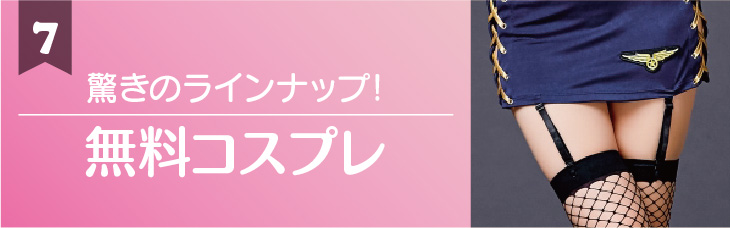 横浜に安くて感じのよいラブホはあるのか？ - [はまれぽ.com]