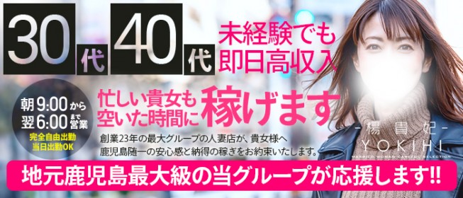 全国の【主婦・人妻・熟女・シングルマザー】風俗求人一覧 | ハピハロで稼げる風俗求人・高収入バイト・スキマ風俗バイトを検索！ ｜