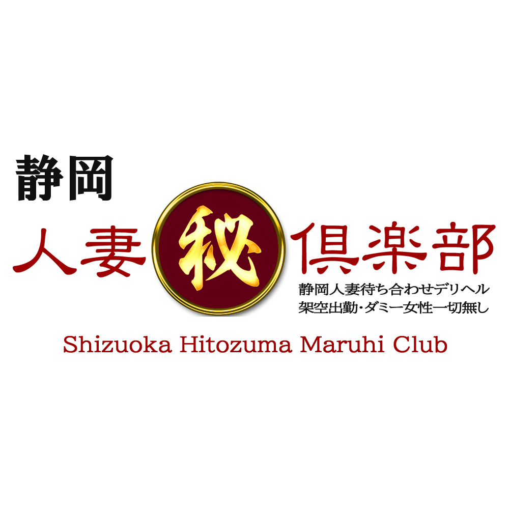 変態紳士倶楽部浜松店【楓 エロすぎプレイで2度抜きされました】静岡M性感体験レポート - 風俗の口コミサイトヌキログ