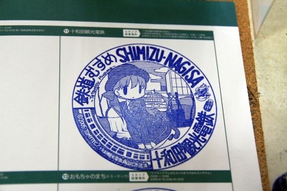 なぎさの愛の物語』（立原 えりか，清水 哲男，ＲＥＮデザイン，徳田 秀雄）：講談社文庫｜講談社BOOK倶楽部