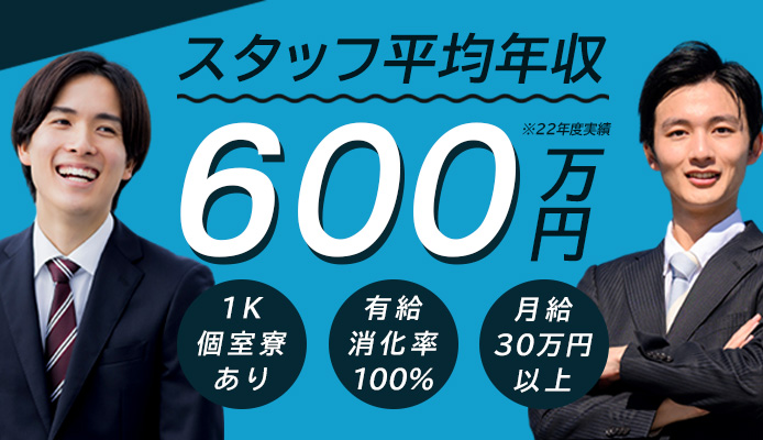 パラダイスの風俗求人情報｜川崎駅・堀之内・南町 ソープランド