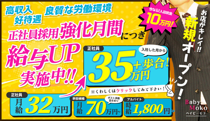 大塚ピンサロ「ペローチェ」在籍【れん/29歳】