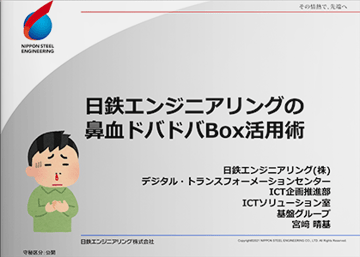 鼻血が止まらない！？原因・対処法、考えられる病気や危険信号、ストレスから来る症状について - 家来るドクター