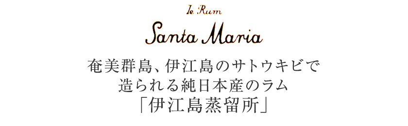 マリア・エンジェルシリーズ | クリスタルローズビューティ