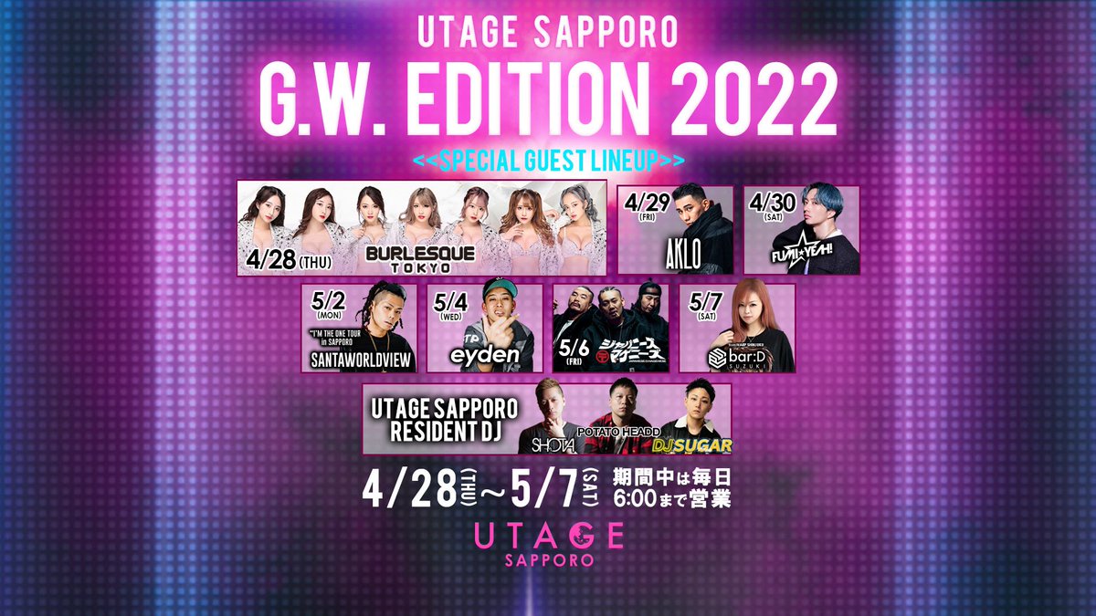 UTAGE sapporo