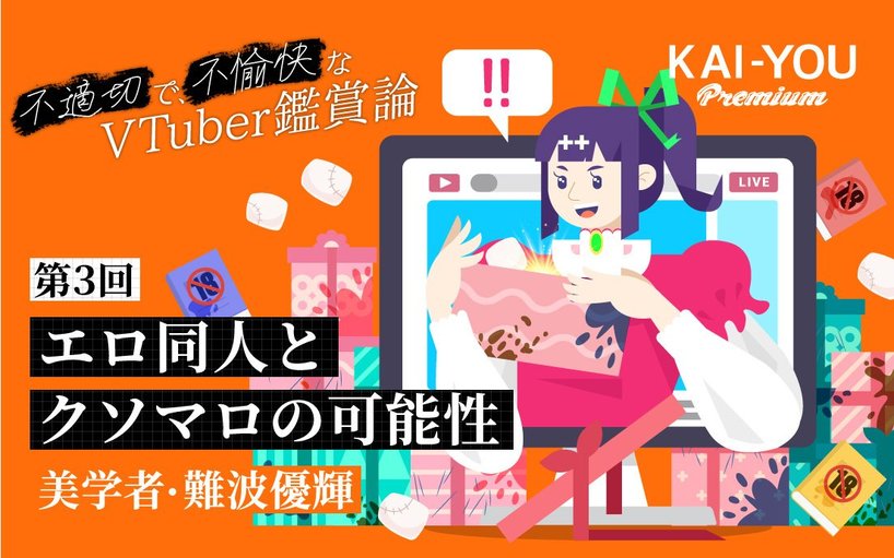 新田ゆう about YOU グラビア、着エロ動画無料サンプル