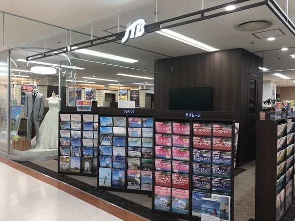 JTB 豊田Ｔ－ＦＡＣＥ店: 愛知県 豊田市