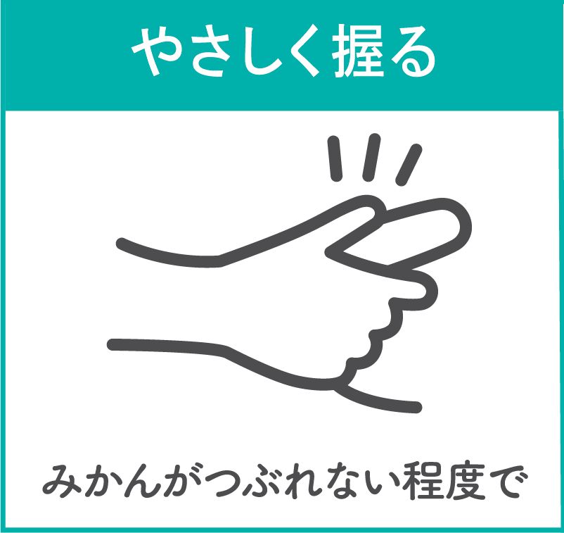 マスターベーション（自慰）とは？デメリットや注意点 - 藤東クリニックお悩みコラム