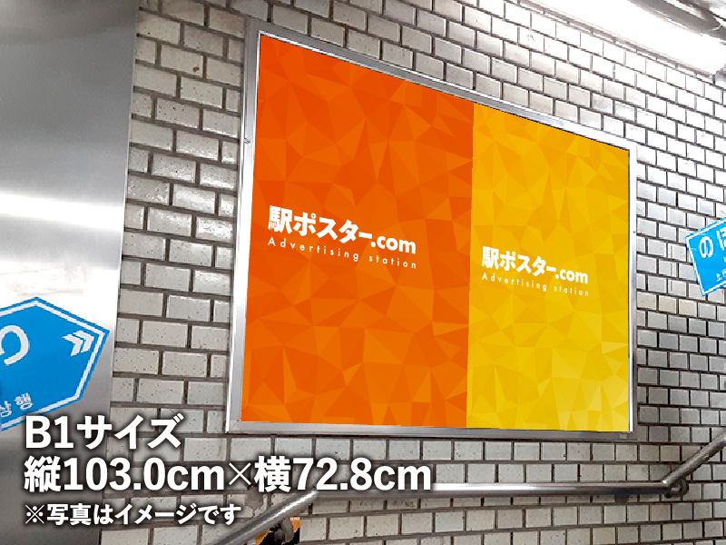 信濃路 鶯谷店】鶯谷の魅力にハマりつつある私。 |