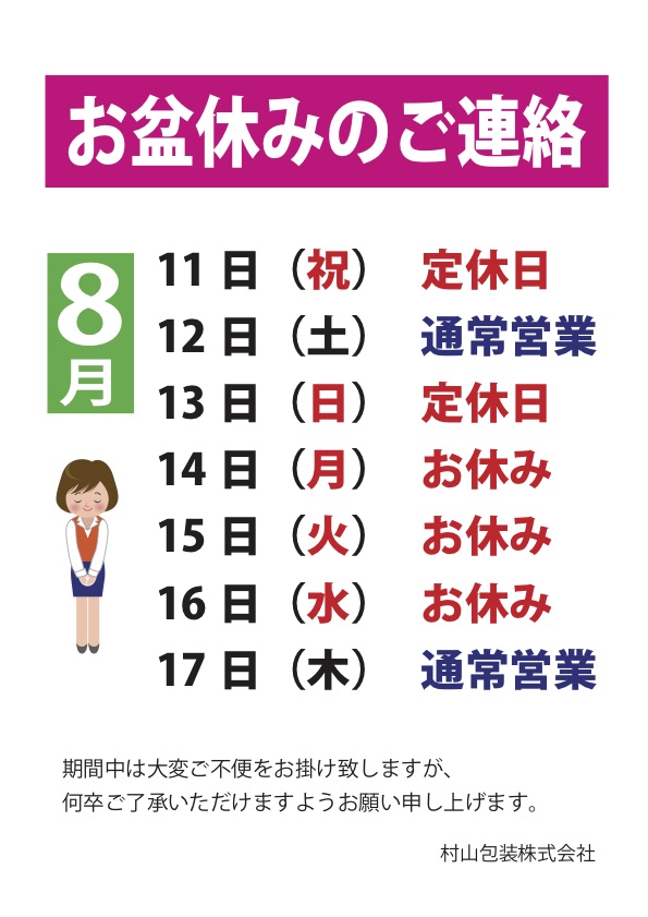 普通が好き』なAKB48村山彩希の普通じゃない世界観が楽しめる写真集の中身とは？【インタビュー】 | smart