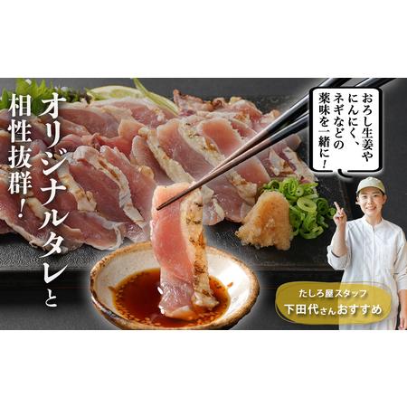 たしろ屋】都城産キジ肉半身セット_AA-9905_(都城市) 都城産 キジ肉 半身セット