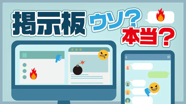 王様の隠れ家で抜きあり調査【岐阜】｜鳳月さとわは本番可能？【抜けるセラピスト一覧】 – メンエス怪獣のメンズエステ中毒ブログ