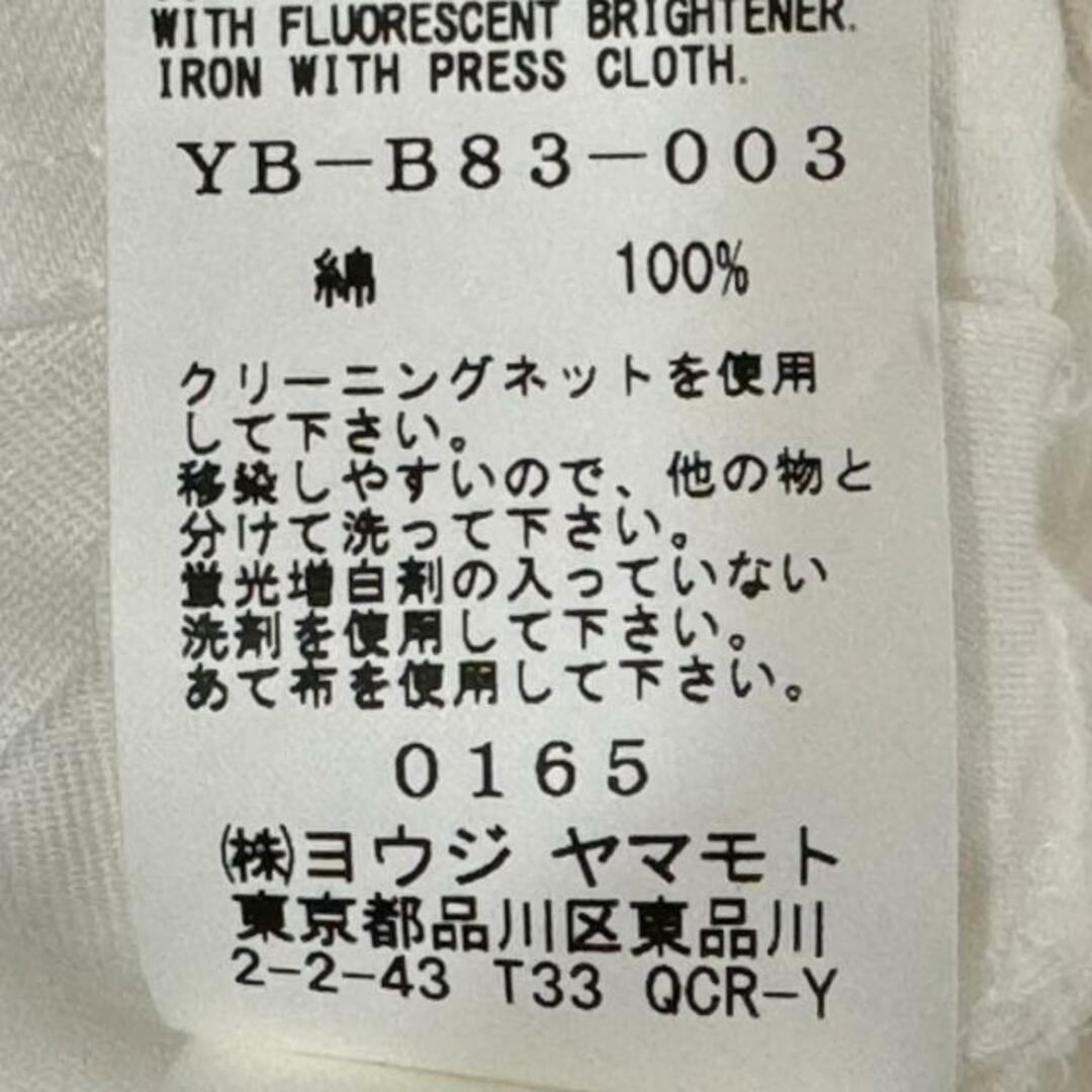 ボディ キイヤ 平たい 家庭用/芯地張り