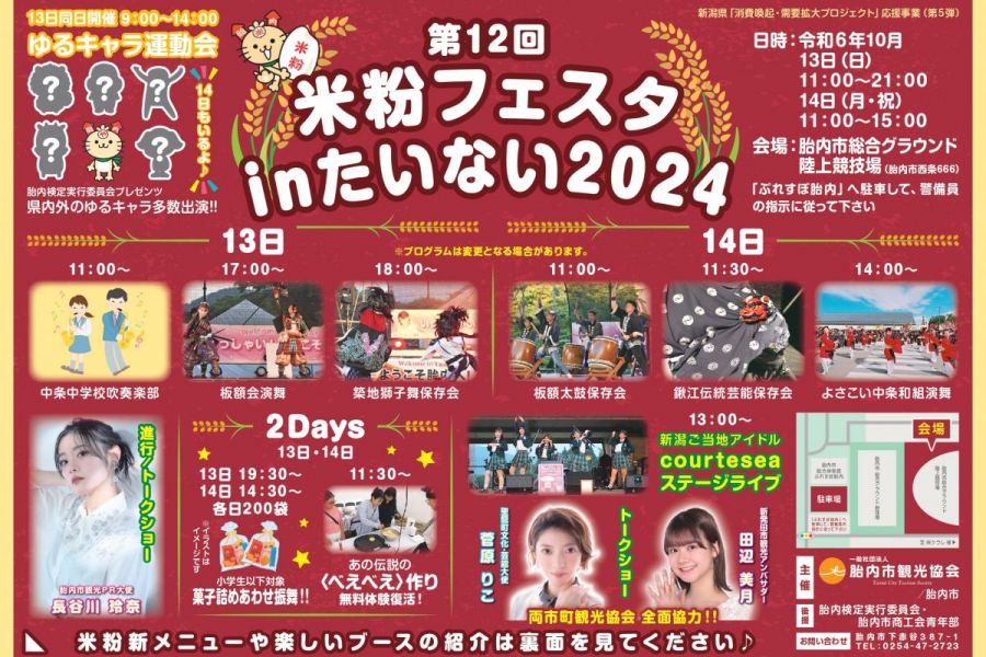 東広島市】広島・西条酒がすすむ！ 新感覚おつまみ「酒粕チーズかまぼこ」がすごい。 |